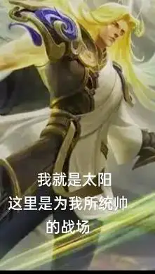 李信的光信,暗信和人信,一念神魔的皮肤,你喜欢吗? - 抖音