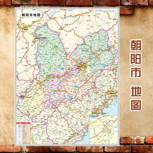 超大巨幅 交通行政区划图 装饰画海报 朝阳市行政区划图(含交通) 高x