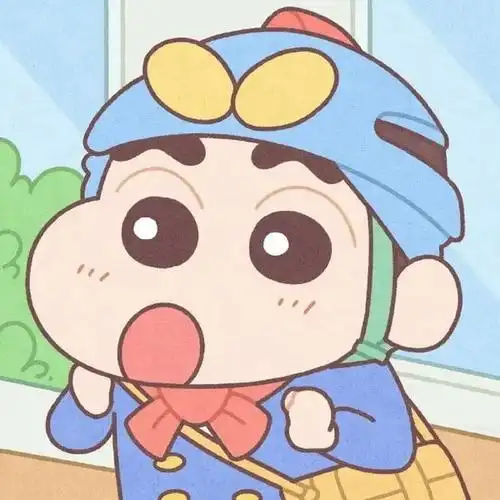 求这个蜡笔小新的头像 谢谢家人们!