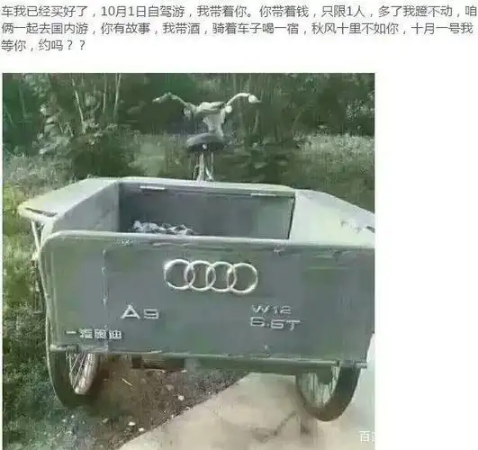 搞笑图片:别担心,我没事,我还能继续工作