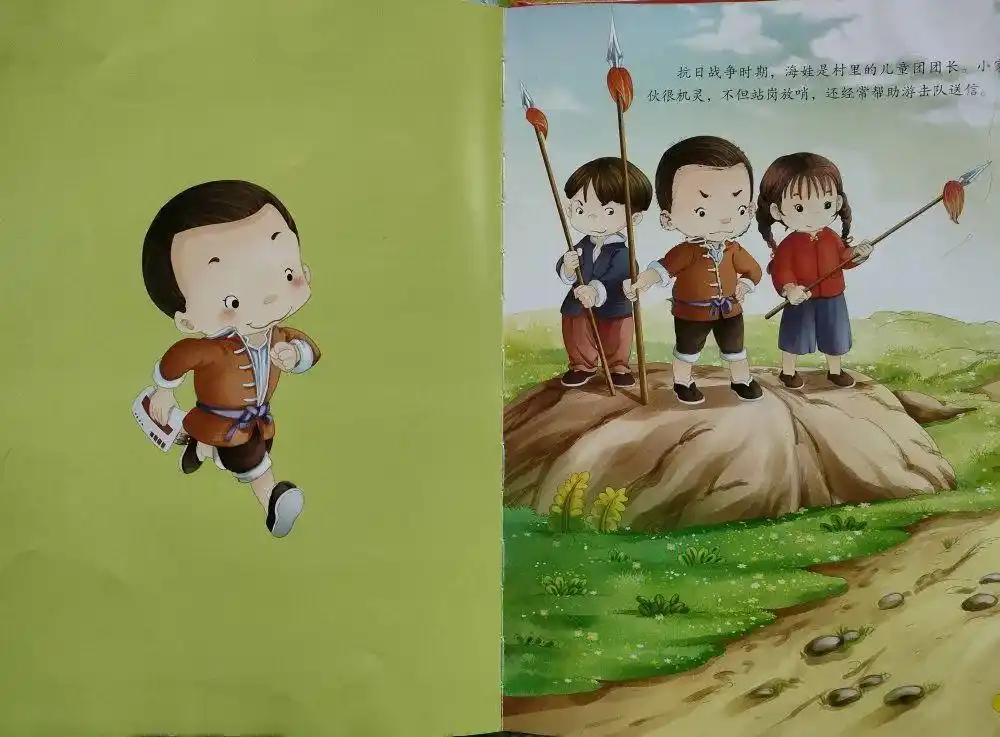 学党史亲子阅读丨市妇联幼儿园红色经典故事展播第三期