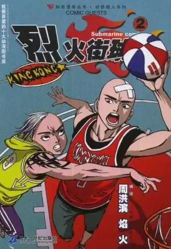 周洪滨的作品67