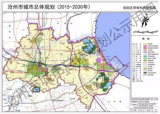 沧州:改区yy 二分沧县 青县黄骅海兴改区.