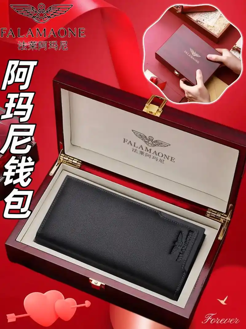 卡莱阿玛尼真皮长钱包.