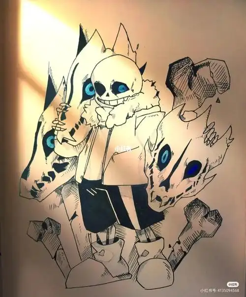 大佬画的sans和我画的sans