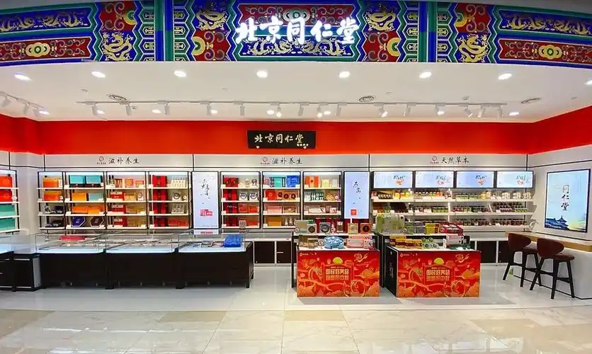 在哪儿):嘉兴市嘉善县嘉善大道399号银泰百货一楼电话:同仁堂药店地址