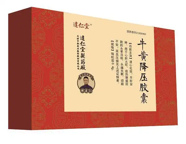 牛黄降压胶囊