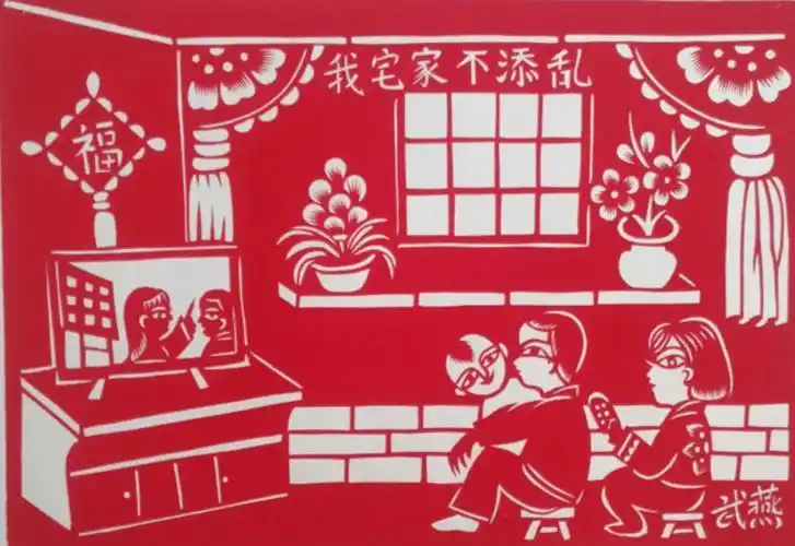 宿舍生活场景剪纸
