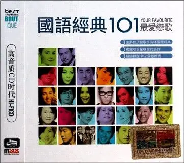 cd国语经典101最爱恋歌(3碟装)