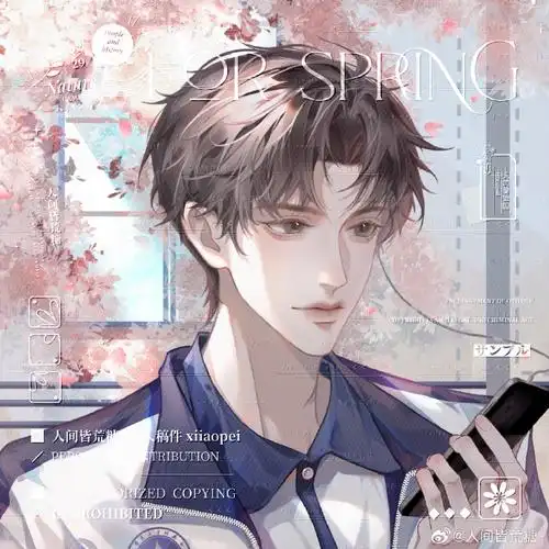 某某木苏里超话#江添0127生日快乐#【 稿件展示 | 春忆回想 】" 39