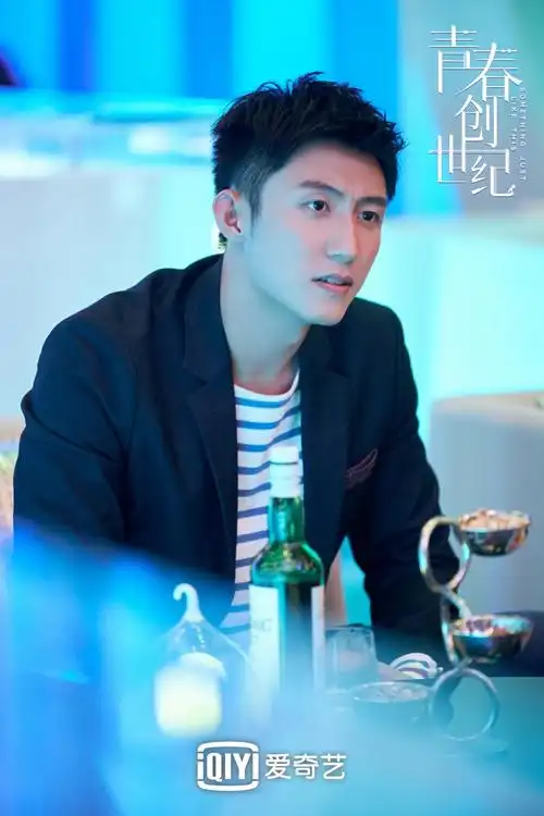 黄景瑜,吴谨言主演电视剧《青春创世纪》收官