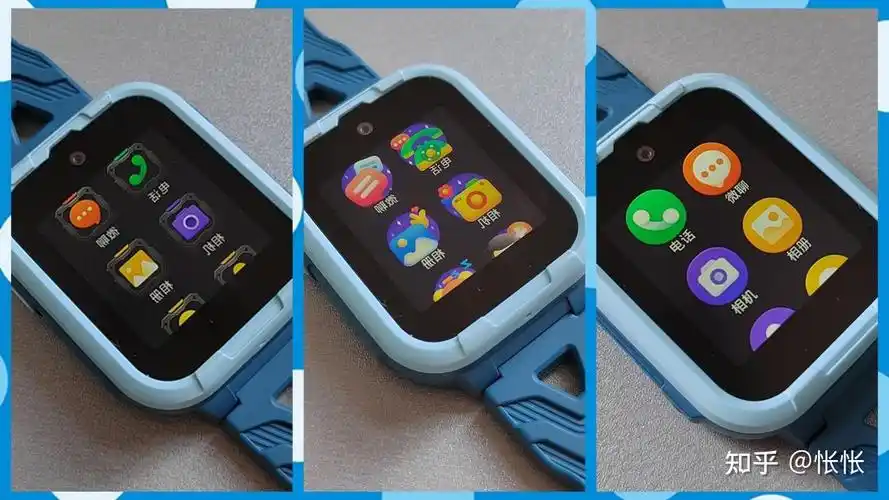 360儿童电话手表10x呵护孩子健康快乐成长助力孩子学习小帮手