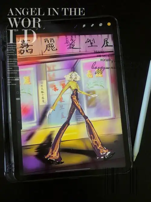 procreate插画记忆中的梦幻丽莎发廊