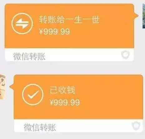 2年微信转账30万表爱意分手后男子喊前女友还钱