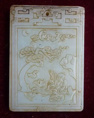 明代陆子冈制子冈牌真迹考