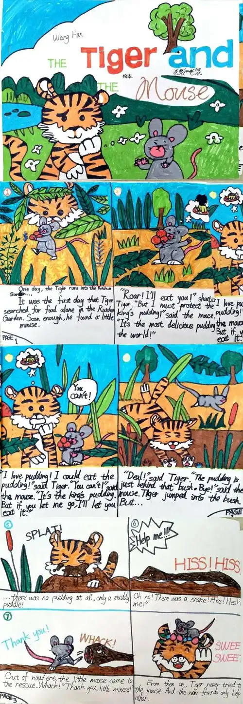 fun with ruichun 童心绘蕊春——实小五年级"蕊春"主题英文原创绘本