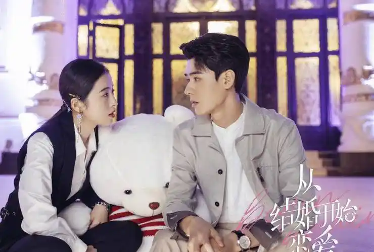 《从结婚开始恋爱》预告放送,周雨彤又飒又美,狂撩男主太甜了_龚俊_鹿
