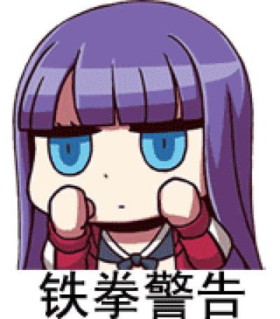 fate/fgo表情包,图