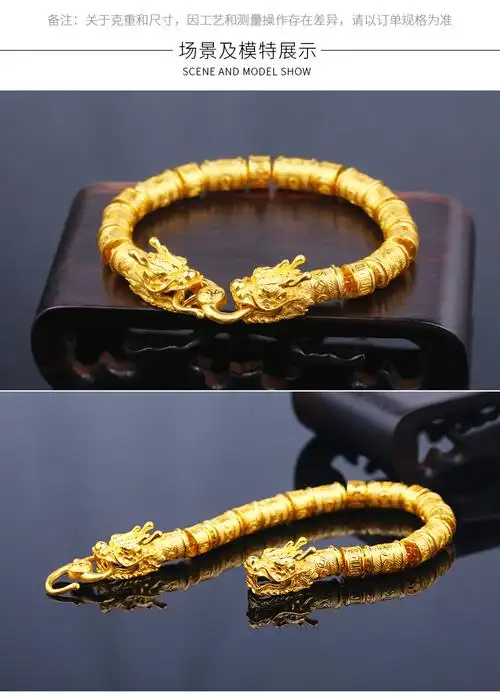 【年货节】金龙珠宝 黄金手链男士款 足金手链霸气双龙头钱币手链 gs