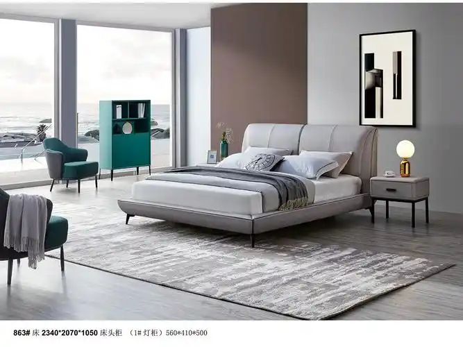 杏田沙发软床70