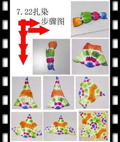 "花手帕"——观珠镇中心幼儿园大一班扎染作品