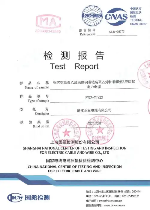 由于该报告的检测周期需要一年,为此,正泰电缆快速决策,紧锣密鼓地