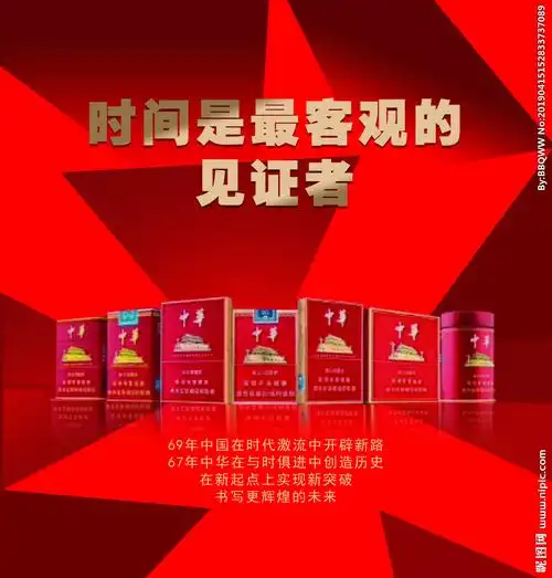 烟设计图__广告设计_广告设计_设计图库_昵图网nipic.com