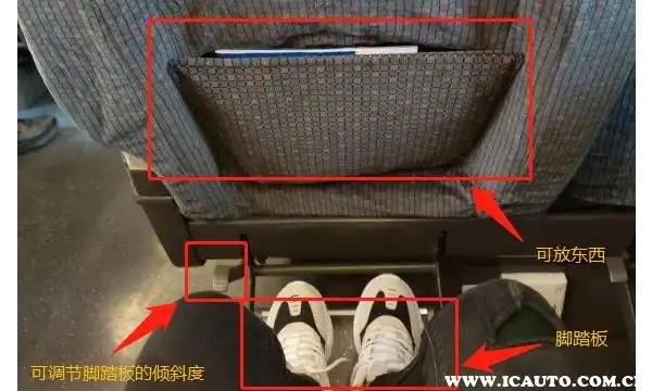 动车一等座图解动车一等座座位图