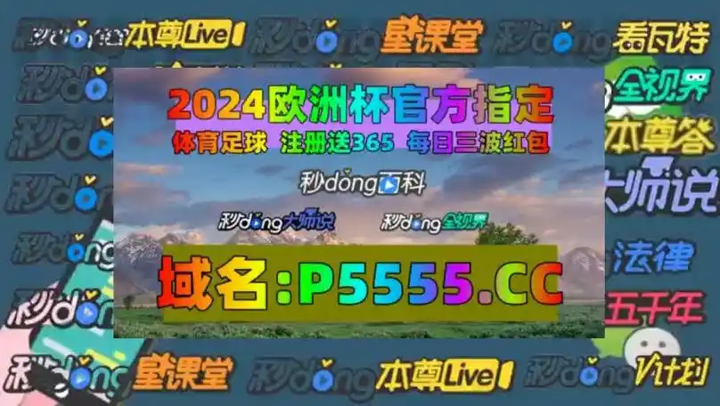 谈谈—足球直播好球直播吧