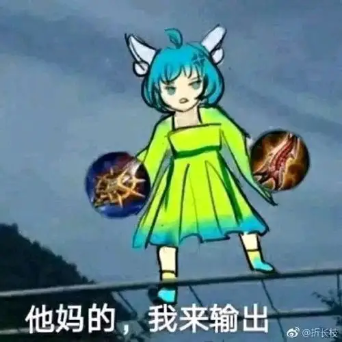 王者荣耀 有没有什么沙雕图片表情包什么的啊?