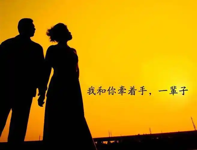 幸福爱情唯美图片带字