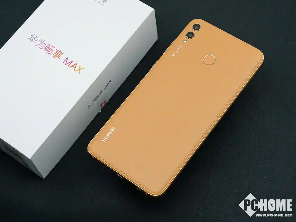 优雅的琥珀棕色 华为畅享max图赏_高清图集_新浪网