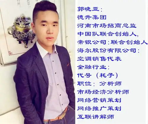 德升商城的创业优势和特色是什么?德升集团的老板是谁?