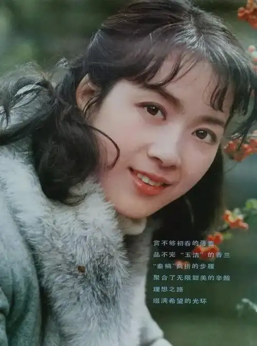 80年代电影明星龚雪真正的女神偶像分享珍贵罕见的多张照片
