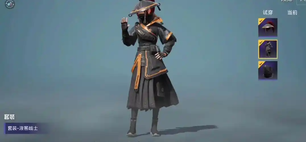 和平精英浪客战士皮肤怎么获得 浪客战士皮肤一览