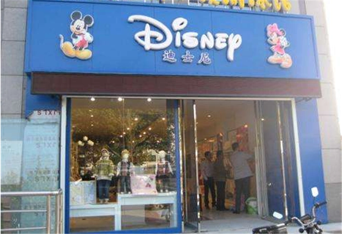 迪士尼时尚品牌童装加盟
