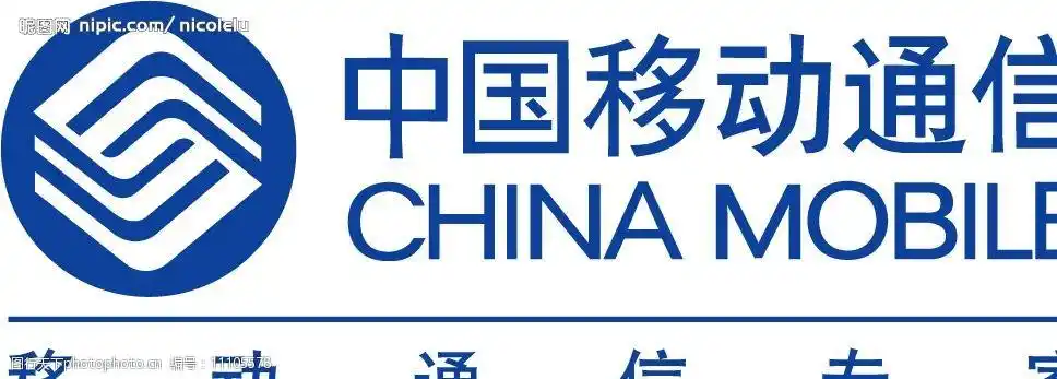 logo 中国移动通信      标志图标 企业logo标志 中国移动通信标志