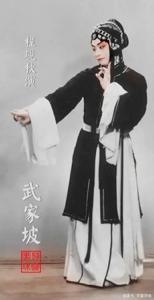 李世济的演唱激昂慷慨,她严重偏离了程派含蓄内敛的特性