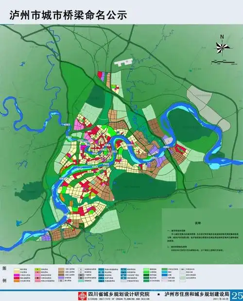 泸州的内环快速路(有图)大家怎么看?