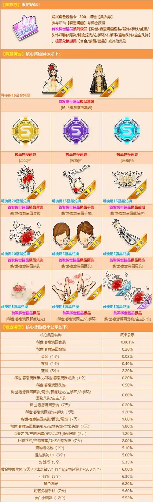 今日24点,首发至美芳华系列s车众神天后重磅登场!