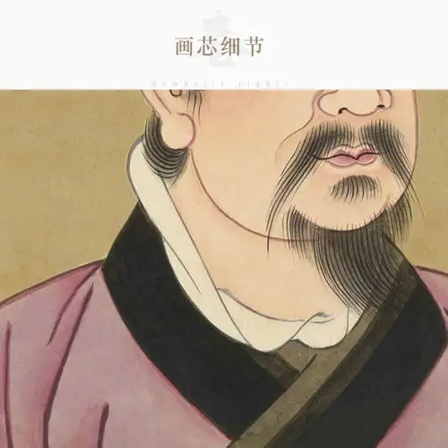 皋陶皐陶画像中国司法鼻祖挂图康熙古本圣贤国画