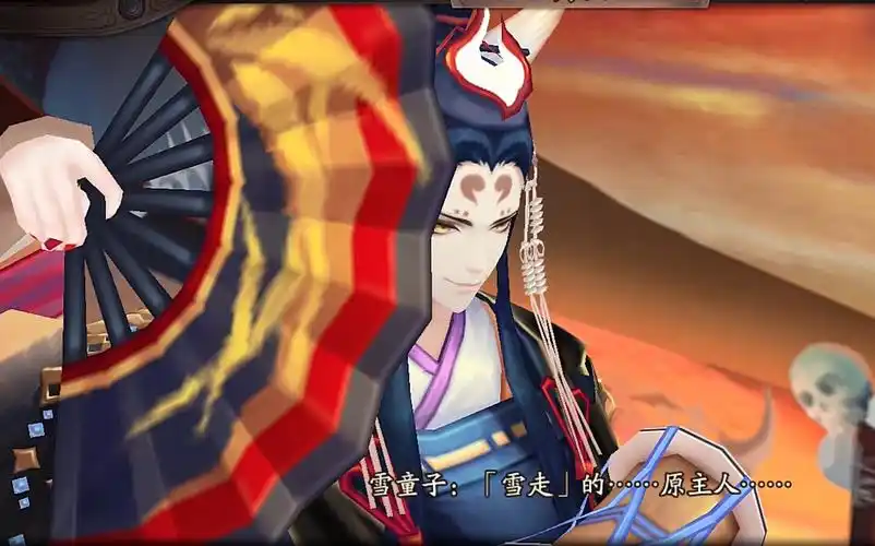 【阴阳师】大舅的盛世美颜啊啊啊啊啊——平安百物语(冰雪之忆)