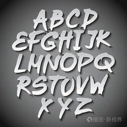 矢量字母设置艺术灰色阴影字体