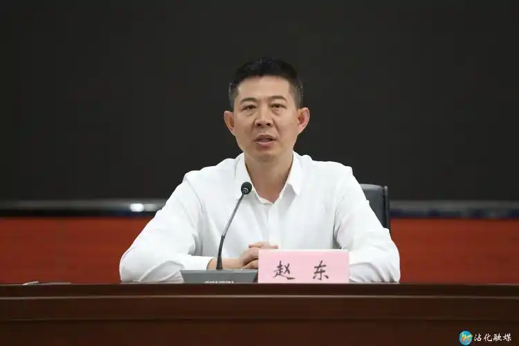 >今日沾化>政务要闻>区委副书记,区长赵东出席会议并讲话.