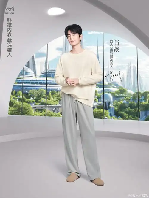 肖战##肖战猫人全球品牌代言人