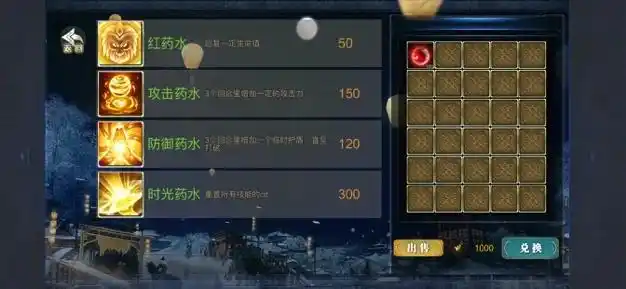 天涯浪客官方版