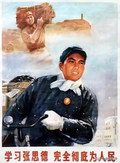 670年代的为人民题材宣传画真是让人难以忘怀