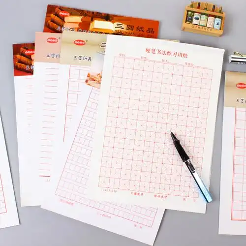 三园16k米字格硬笔书法练习纸田字格纸学生练字本方格信纸-阿里巴巴