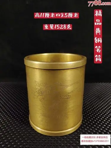 精品黄铜笔筒,包浆浓郁,做工精湛,全品如图