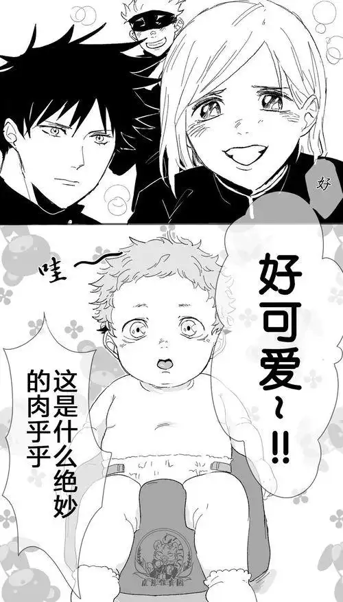 的推荐 | lofter(乐乎) - 让兴趣,更有趣